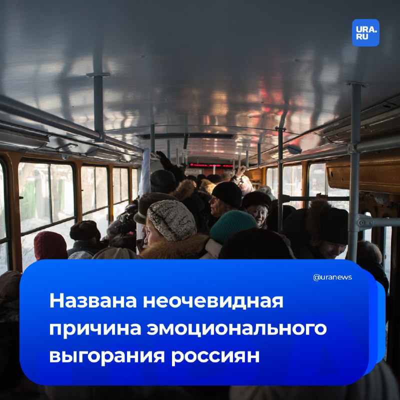 Фото поста канала  URA.RU