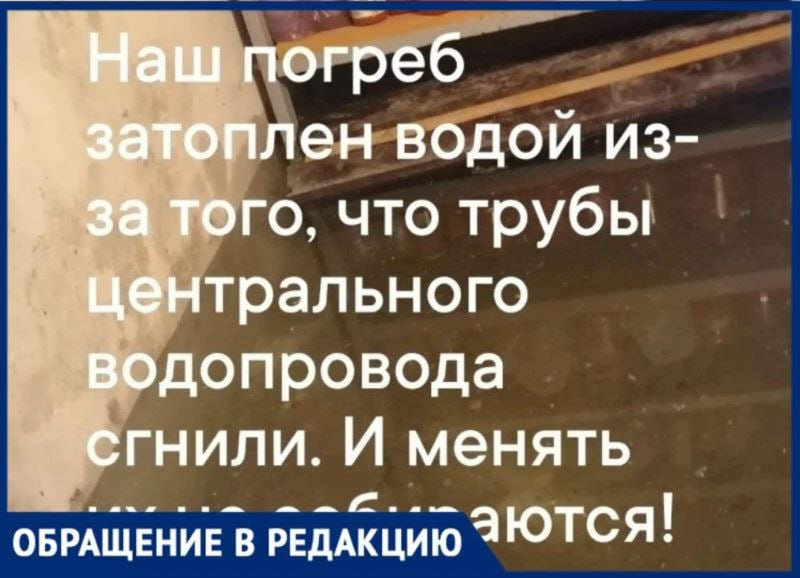 Фото поста канала  Блокнот Воронеж