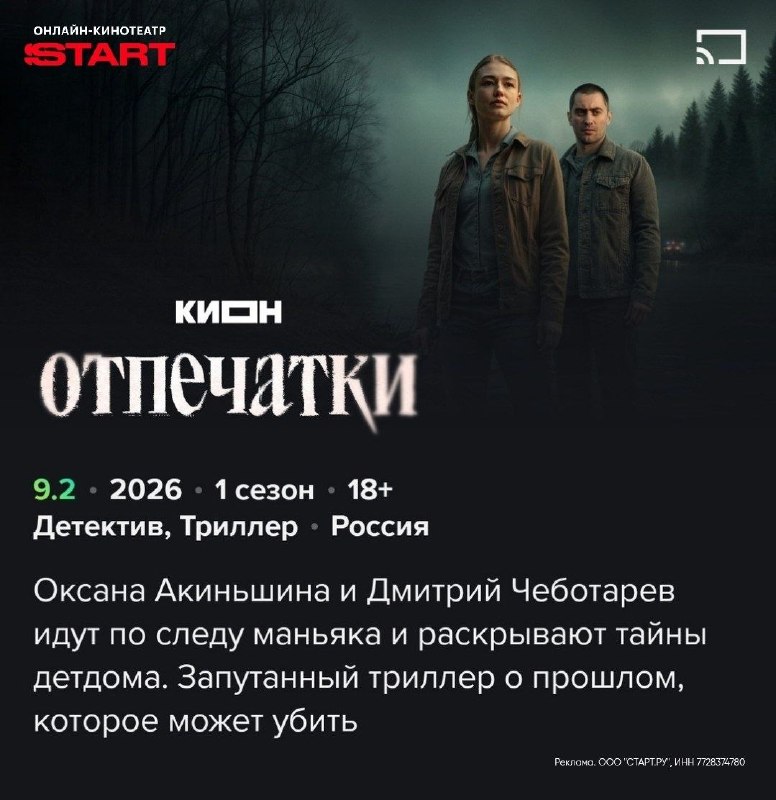 Фото поста канала Записки Еврея