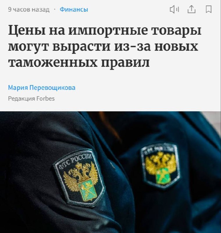 Фото поста канала Е-коммерс