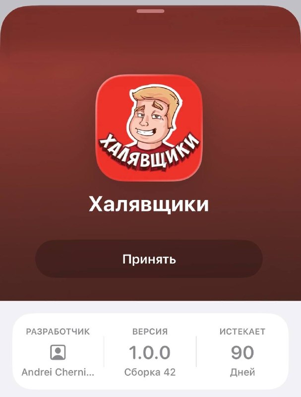 Фото поста канала AliExpress - Халявщики