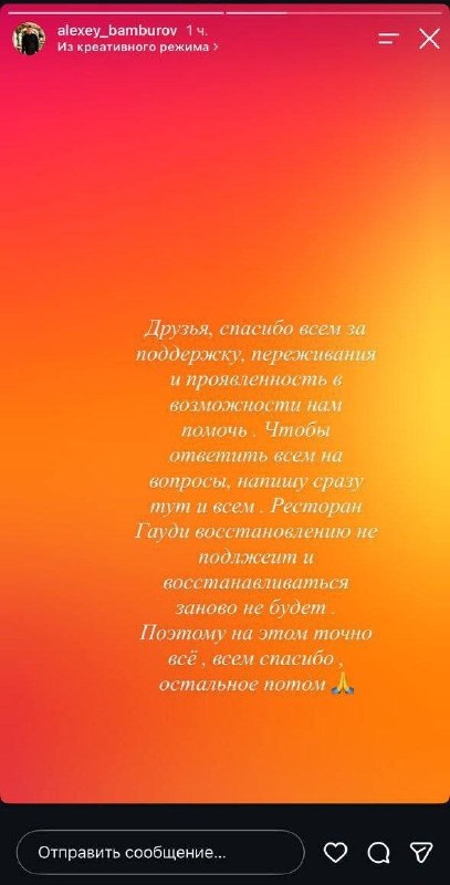 Фото поста канала  Короче, Ульяновск