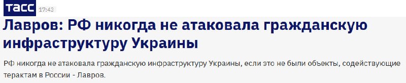 Фото поста канала  Не ТВ
