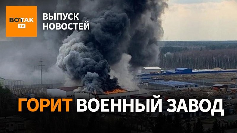 Фото поста канала  Вот Так