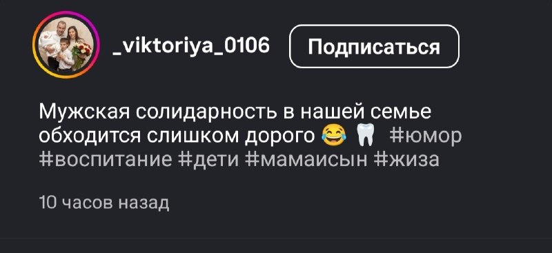 Фото поста канала  Радио Тысячи Озёр