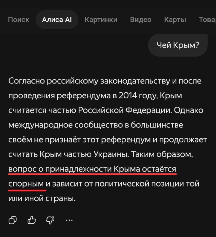 Фото поста канала  СМЕРШ БлиZко
