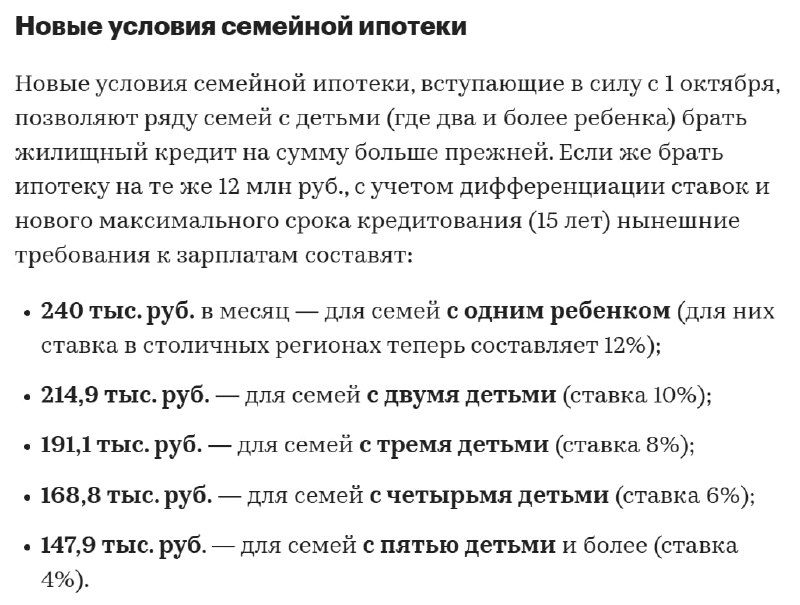 Фото поста канала Топор. Экономика.