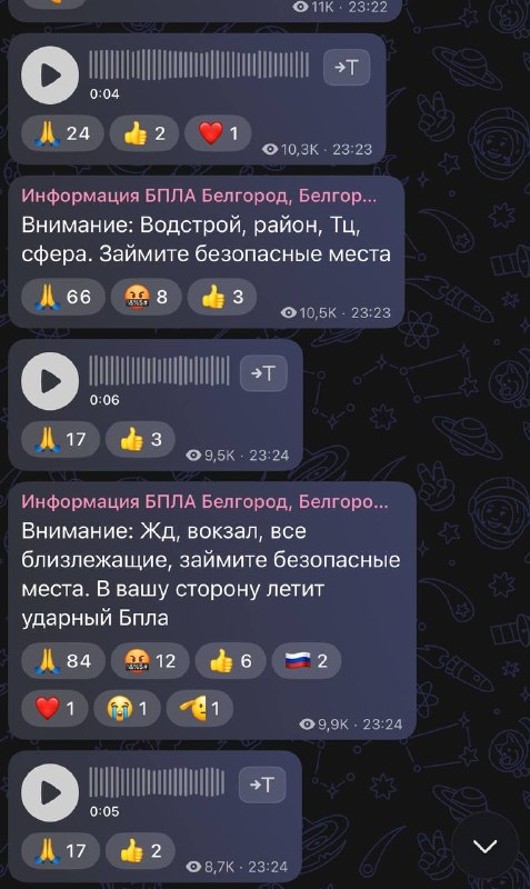 Фото поста канала  Жесть Белгород