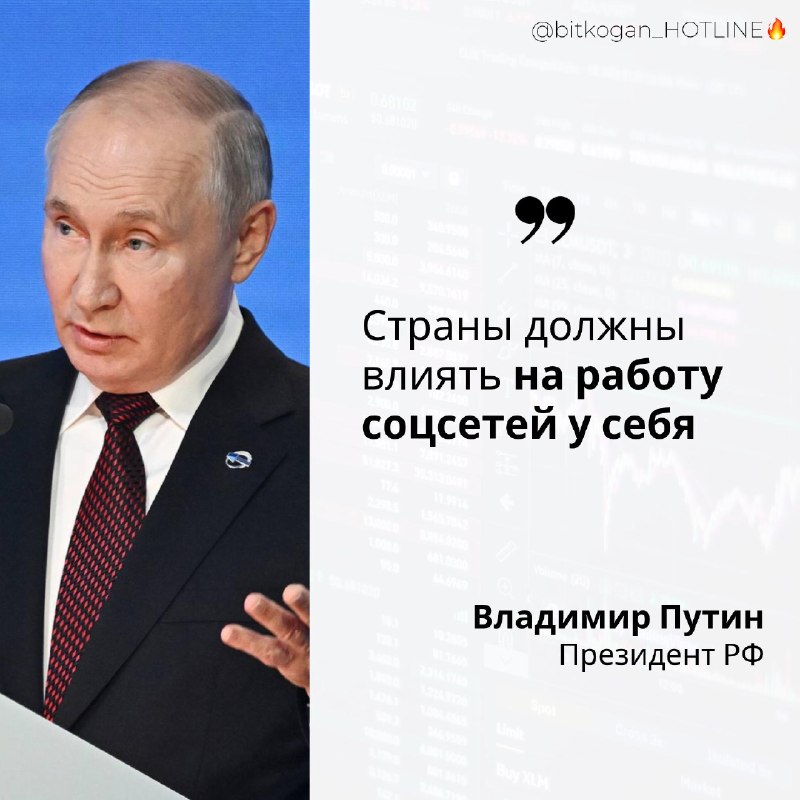 Фото поста канала  bitkogan⚡️HOTLINE