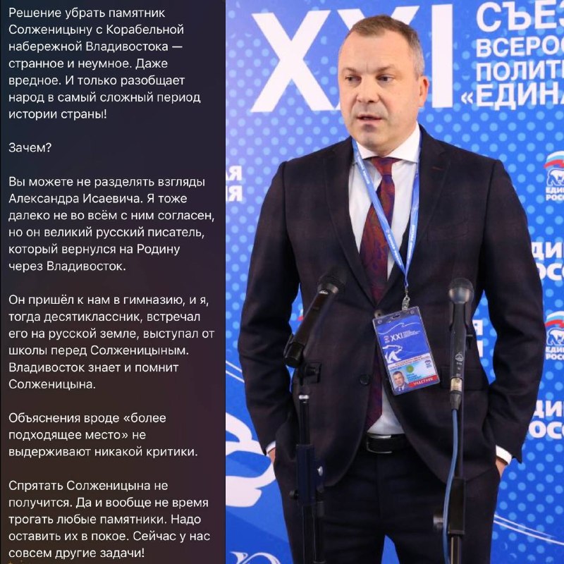 Фото поста канала  DPS VL | Владивосток, Приморье, Россия