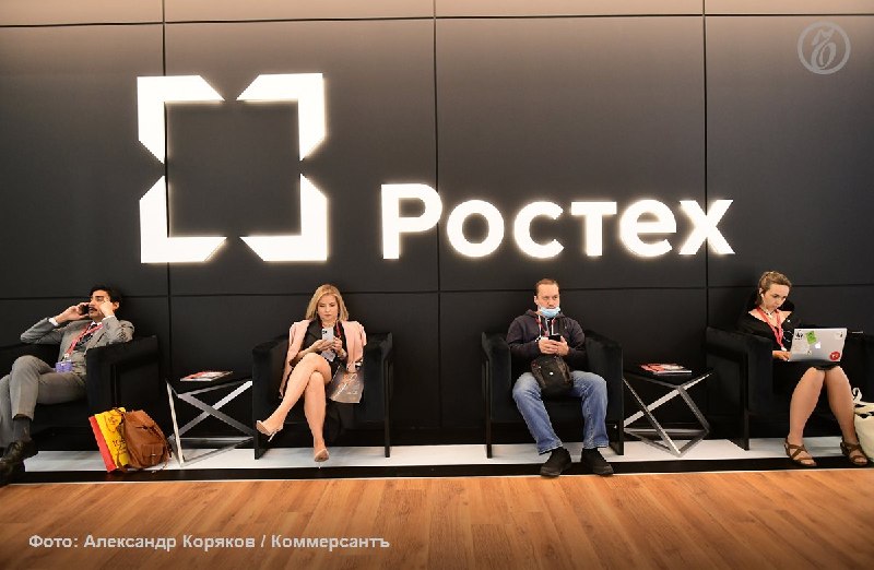 Фото поста канала Коммерсантъ