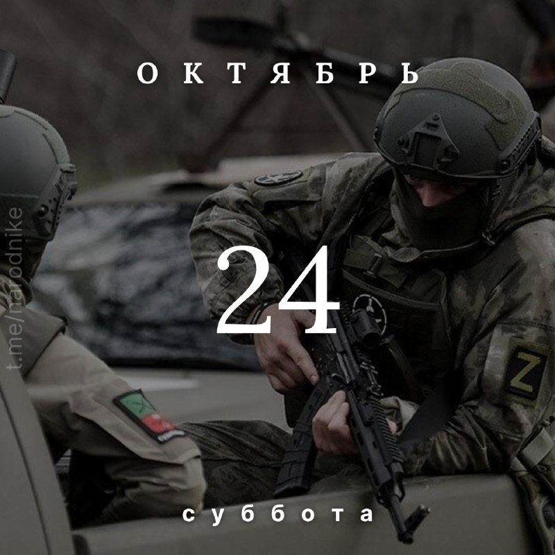 Фото поста канала  🇷🇺 Новости|Республик|ЛНР|ДНР|ZOV|Rus