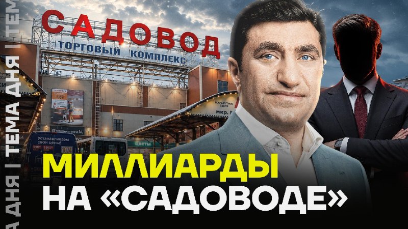 Фото поста канала politica_media