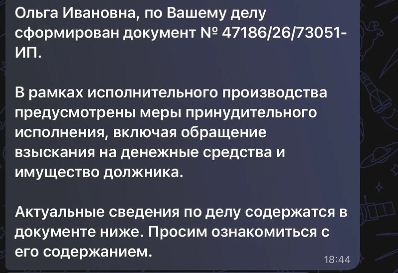 Фото поста канала  Ноябрьск