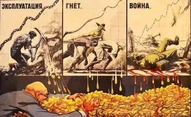 Фото поста канала  РУБАЕВ ☭