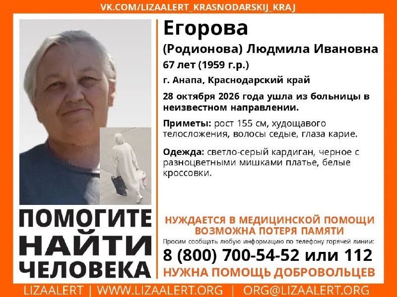 Фото поста канала  Юрий Озаровский Анапа Витязево Джемете