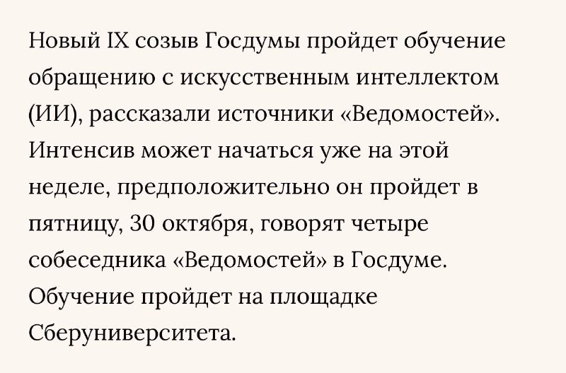 Фото поста канала  ПОЛУАВТОБИЯ