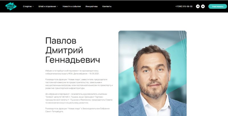 Фото поста канала  АНП - агентство новостей политики