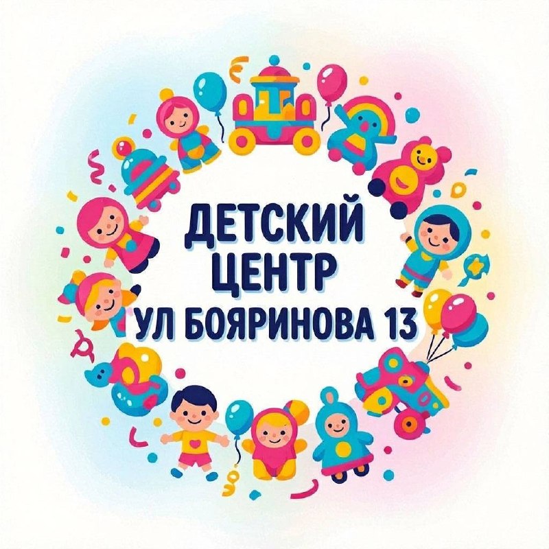 Фото поста канала  НОВОЕ ПАВЛИНО