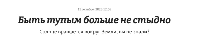 Фото поста канала  Караульный по рейтингам