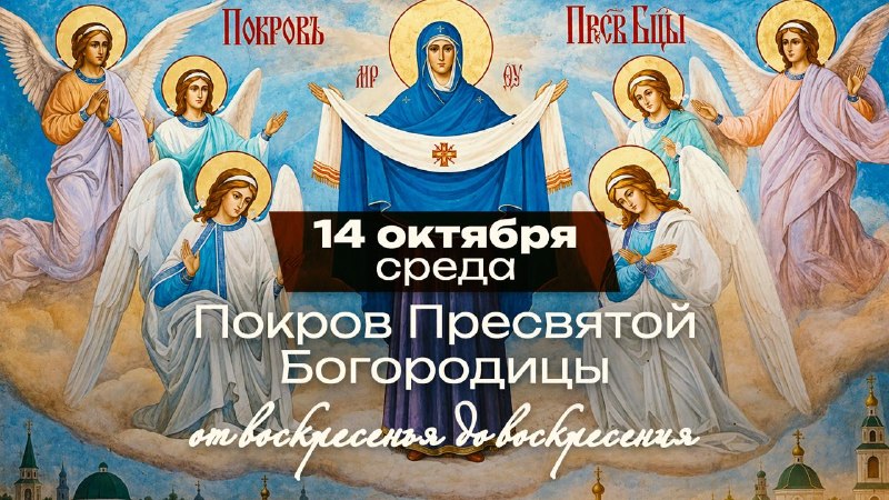 Фото поста канала  Телеканал СПАС