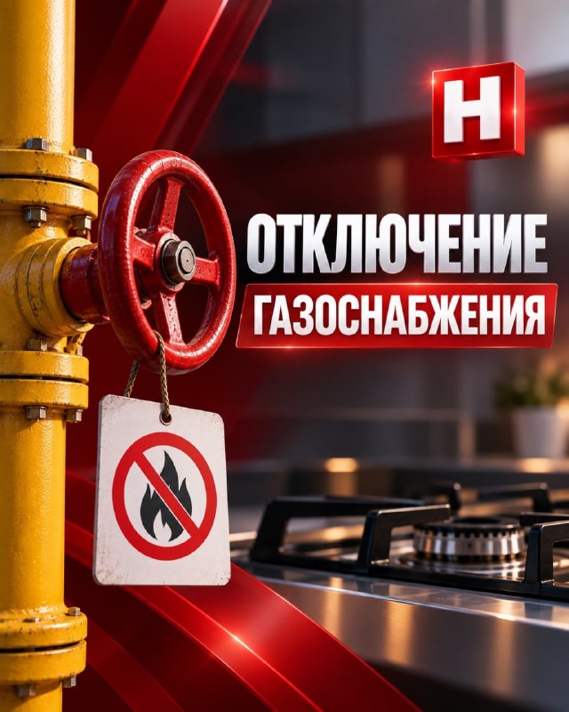Фото поста канала  НИКА