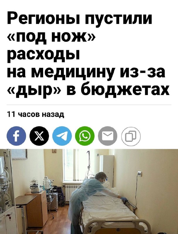 Фото поста канала  Масяня в Эмиграции