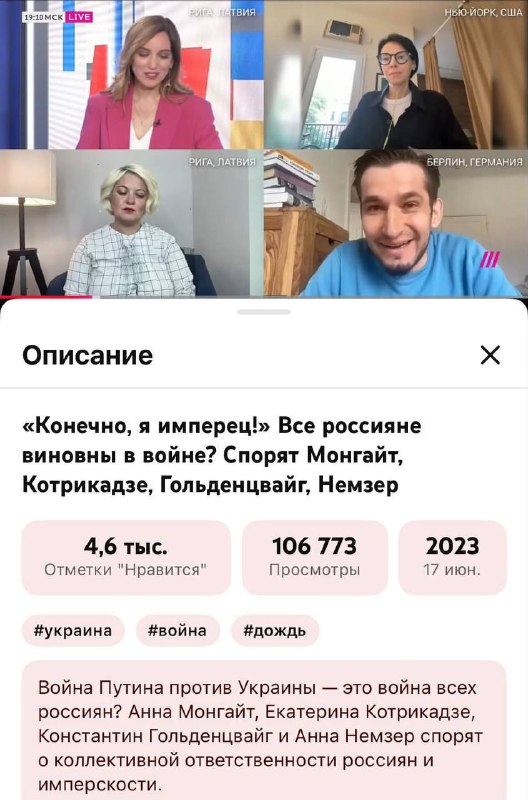 Фото поста канала  В порядке бреда 🧨