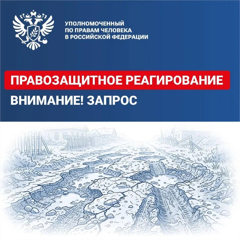 Фото поста канала Яна Лантратова. Добро