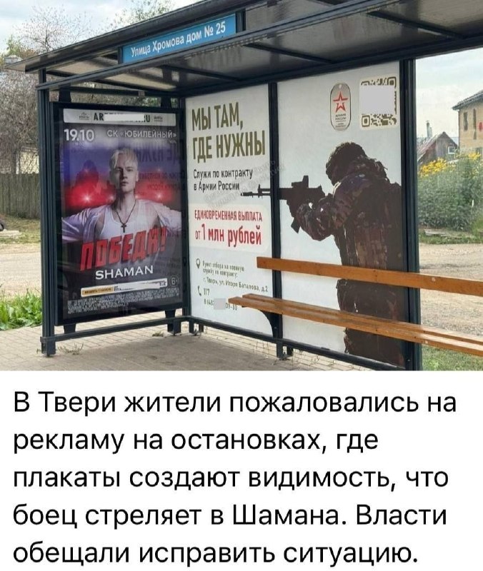Фото поста канала  🅰️ Архангельск