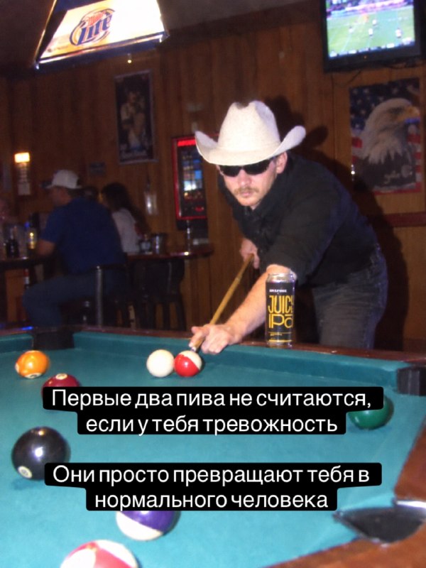 Фото поста канала  Остров спасения