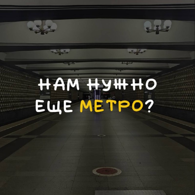 Фото поста канала  Марьино