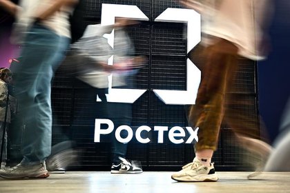 Фото поста канала  Лента Новостей