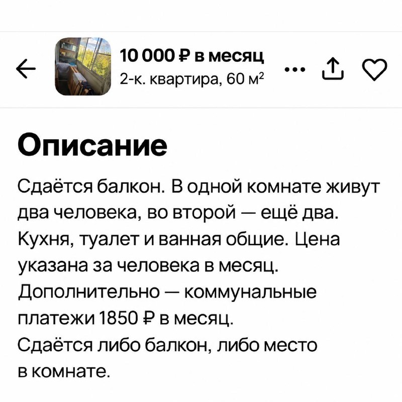 Фото поста канала  Москва FM