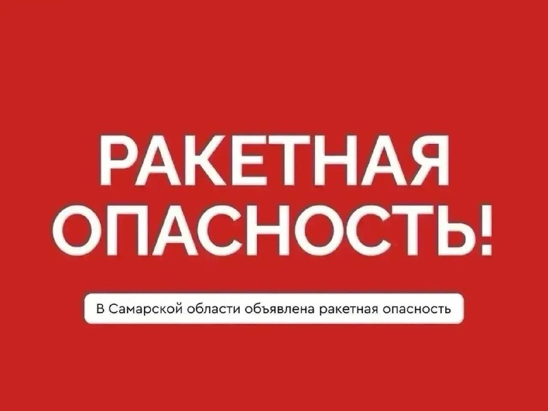 Фото поста канала  Подслушано Самара🐐