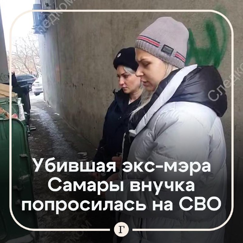 Фото поста канала  Газета.Ru