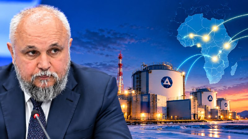 Фото поста канала  Геоэнергетика ИНФО