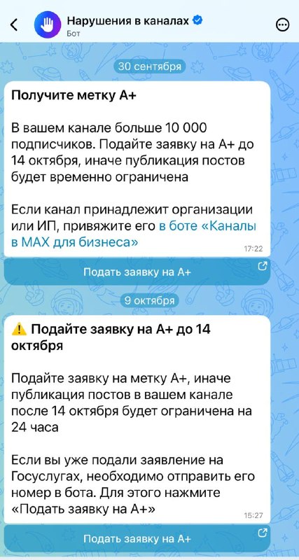 Фото поста канала  Vестник Новороссии |Z|