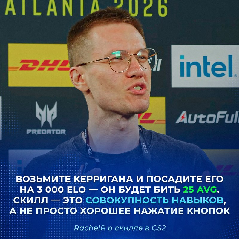 Фото поста канала Ретейк