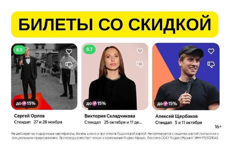 Фото поста канала ПромоКот — Халява Промокоды Акции