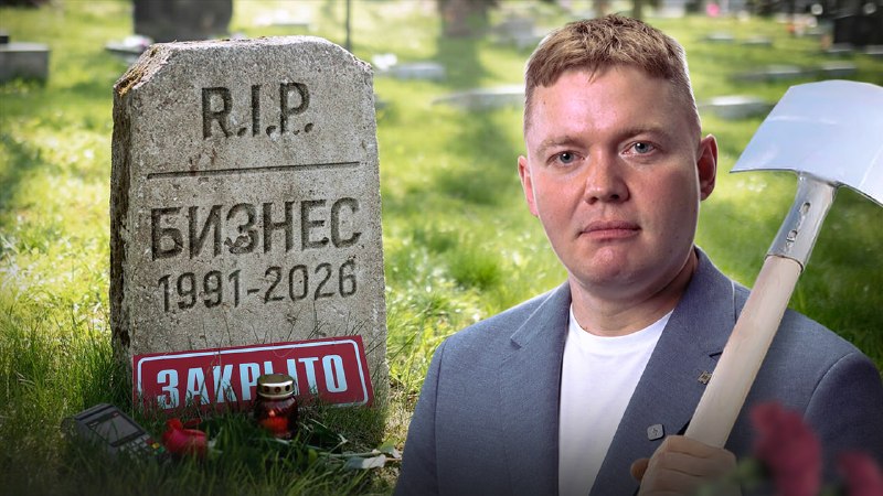 Фото поста канала  Феноменология левого кринжа ☭