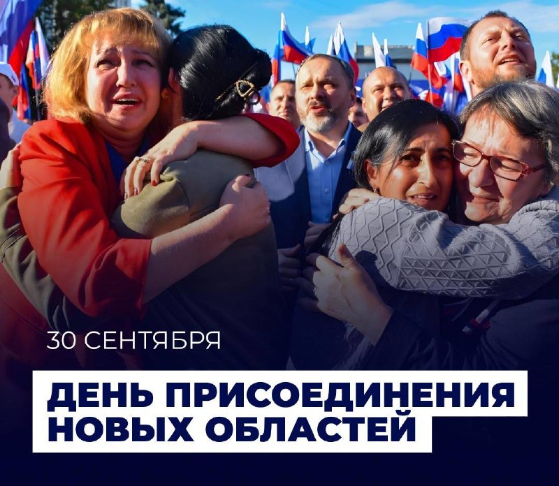 Фото поста канала  РОССИЯ