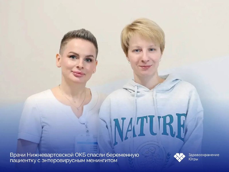 Фото поста канала  Нижневартовск. Происшествия