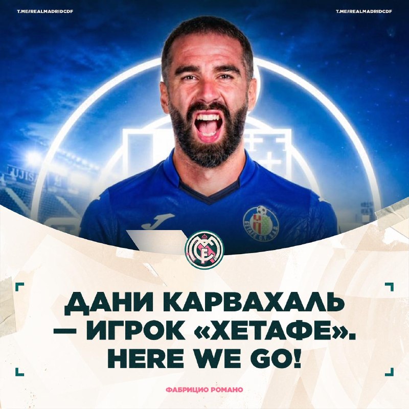 Фото поста канала Real Madrid CF | Реал Мадрид