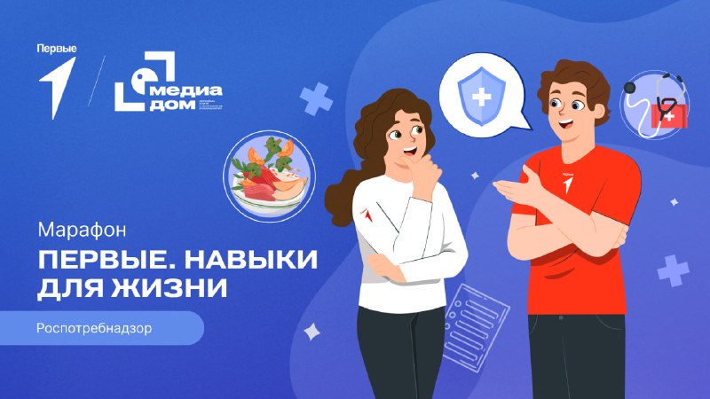 Фото поста канала Движение Первых