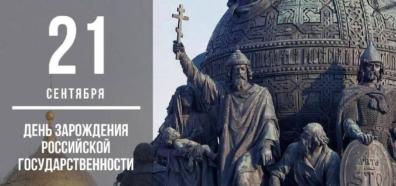 Фото поста канала  Реалист Реальный
