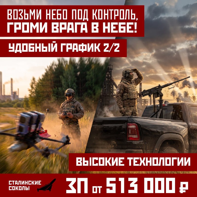 Фото поста канала Война  с фейками