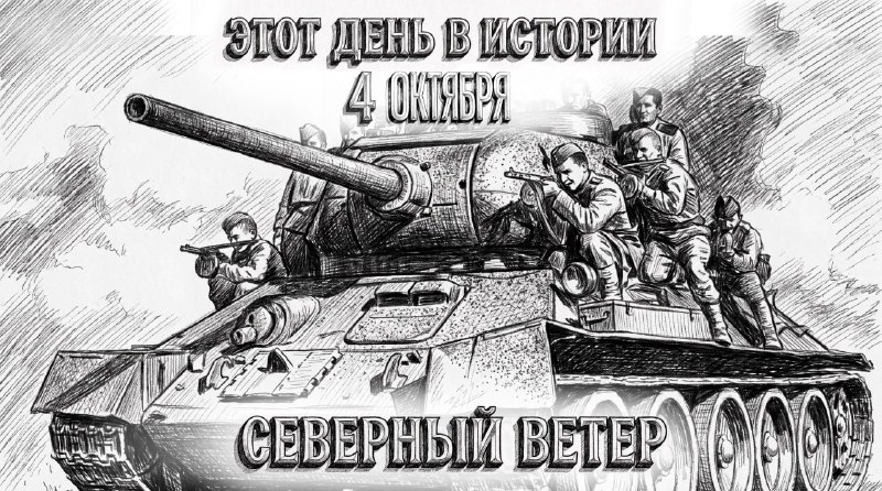 Фото поста канала Северный Ветер