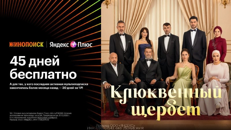 Фото поста канала ФИЛЬМЫ КИНО СЕРИАЛЫ 