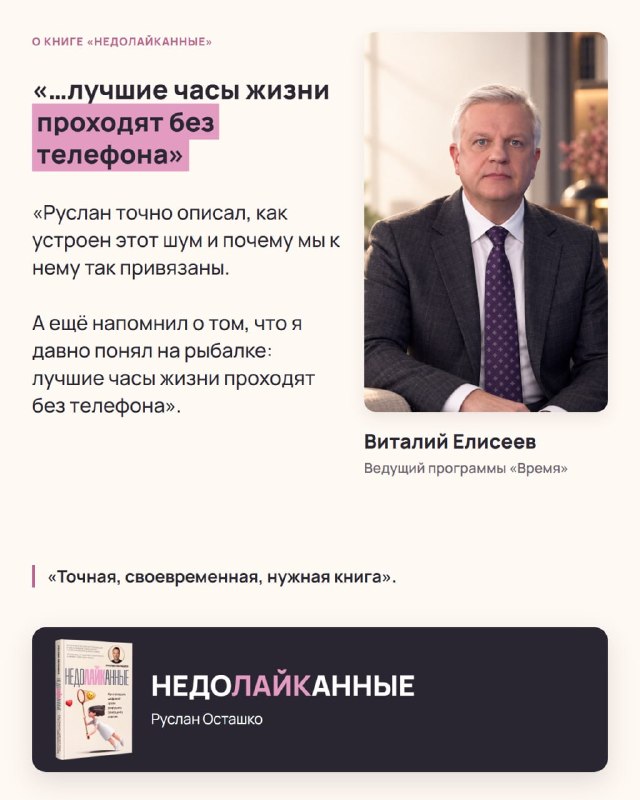 Фото поста канала  Международные новости
